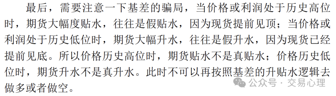 期货空杀空是什么意思_期货中的空是什么意思_期货空户