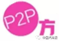 租车私家车_私家车做租赁算不算违法_p2p租车模式下的私家车租赁合法吗