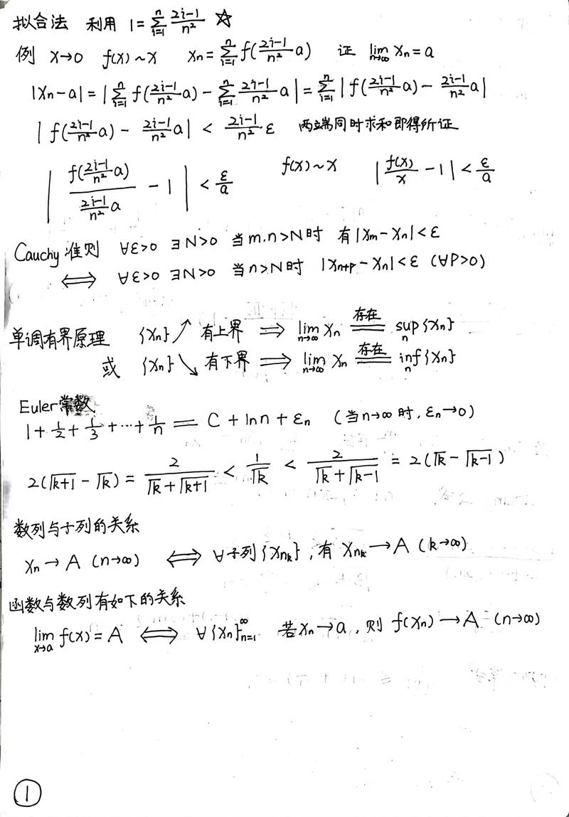 有限元分析极限情况_初中数学微积分_有限元极限分析法