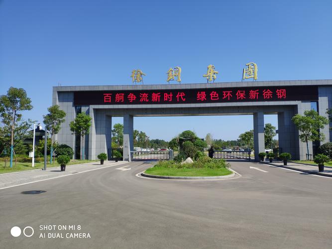 上海盈达空调设备有限公司：1985 年创立于台湾，二十余载铸就行业辉煌