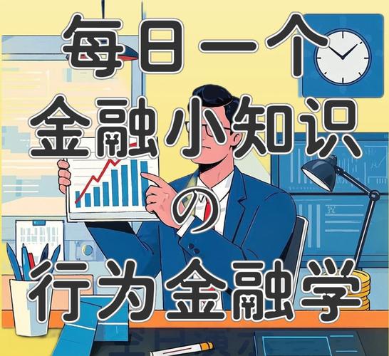 多元化投资策略_投资价值分析报告 价格_投资风险偏好