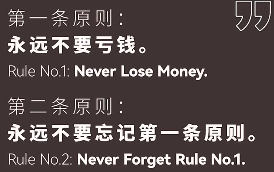 投资风险偏好_多元化投资策略_投资价值分析报告 价格
