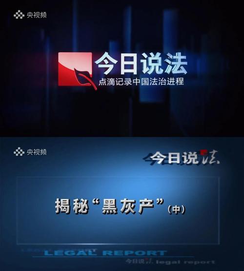 警惕！买卖对公账户成犯罪工具，扬州江都警方斩断黑灰产业链