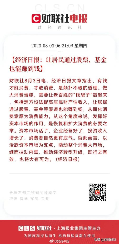 2021年赚钱效应下降引投资者疑问，基金投资到底能不能赚钱？