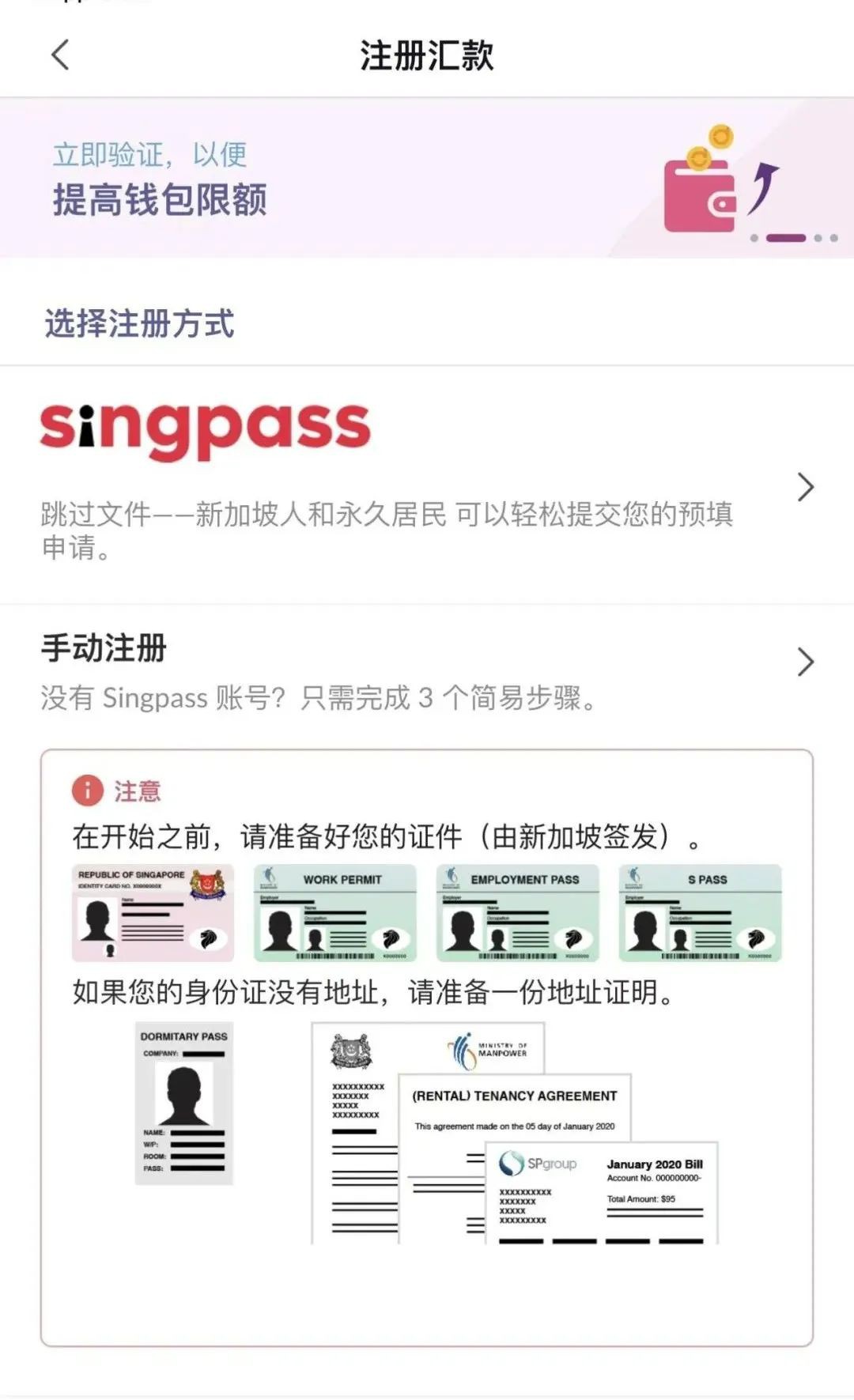 新加坡元人民币汇率走势_新加坡汇款新币兑人民币汇率_Singtel Dash汇款攻略