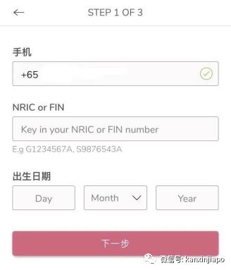 Singtel Dash汇款攻略_新加坡汇款新币兑人民币汇率_新加坡元人民币汇率走势