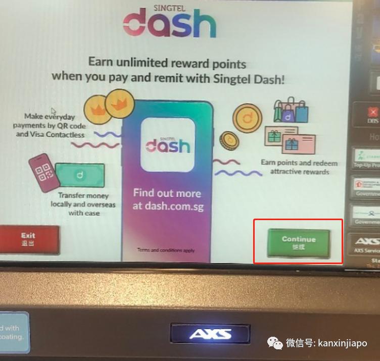 新加坡元人民币汇率走势_新加坡汇款新币兑人民币汇率_Singtel Dash汇款攻略