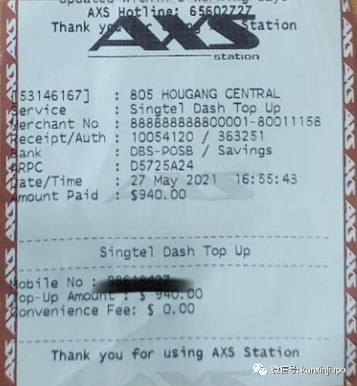 Singtel Dash汇款攻略_新加坡元人民币汇率走势_新加坡汇款新币兑人民币汇率