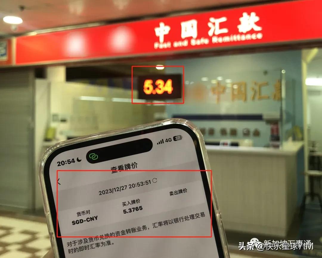 新元兑人民币汇率上升_新加坡汇款回国汇率_新加坡元人民币汇率走势