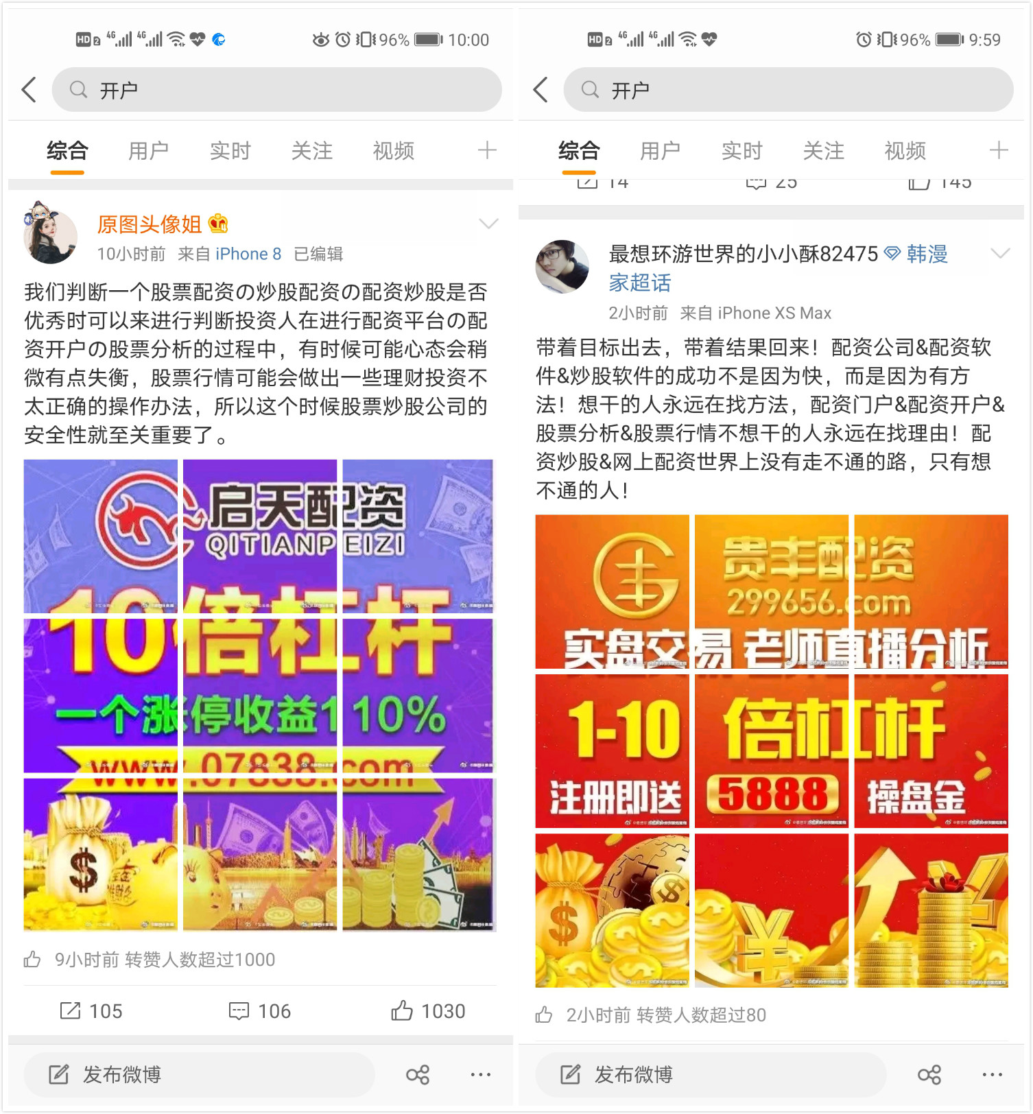 职业股民小林谈配资：不专职炒股易亏，新手配资现况如何？