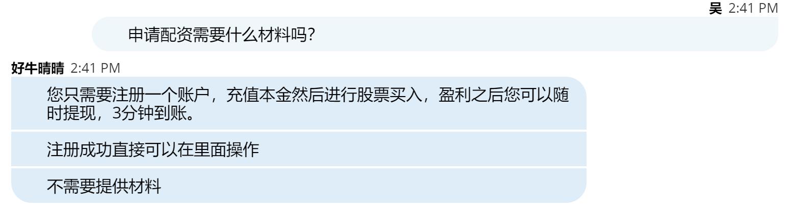 场外配资平台曝光_新手配资风险_找有实力公司配资买股票挣钱吗