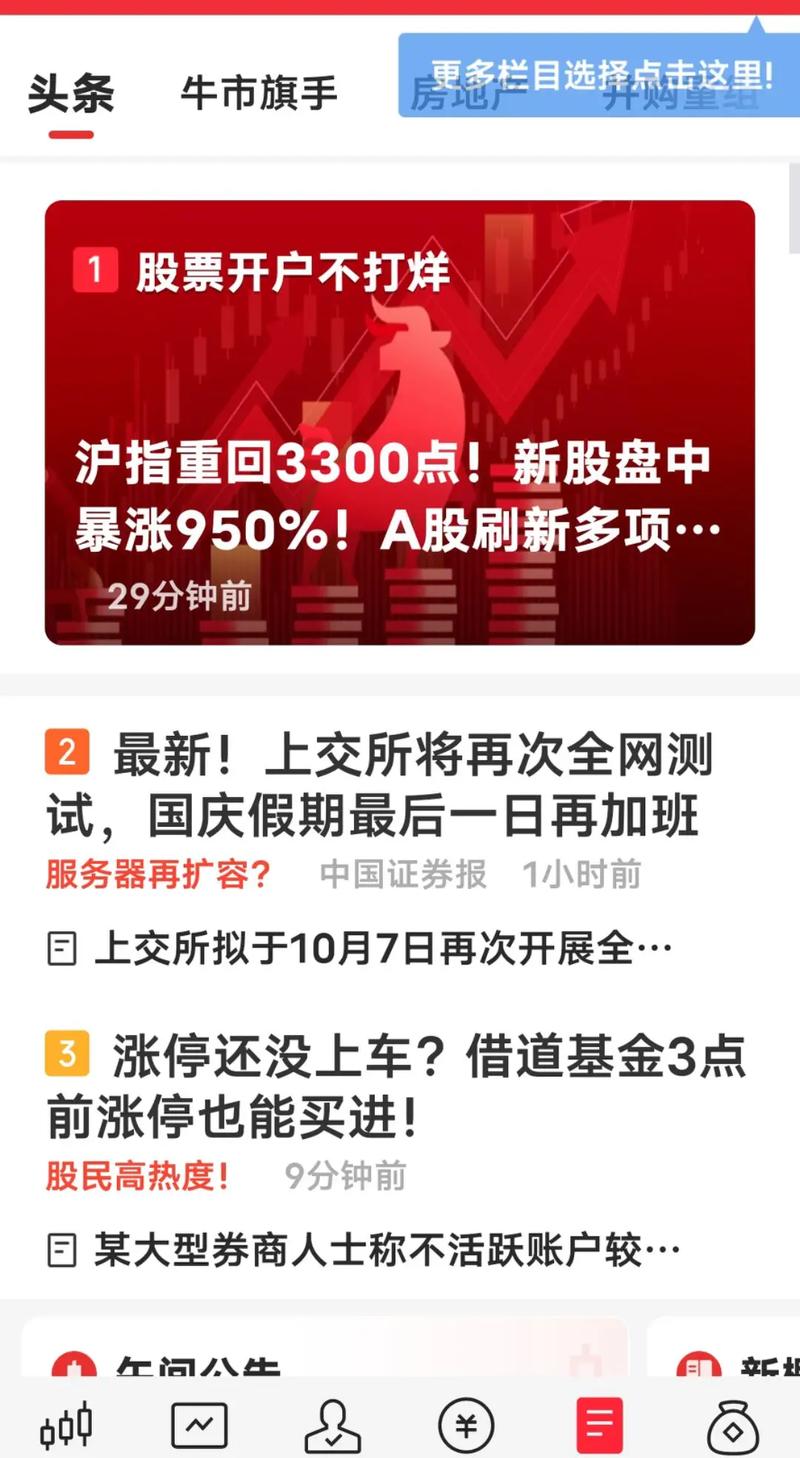 19日股市暴跌！沪指创七年最大单周跌幅，散户损失惨重