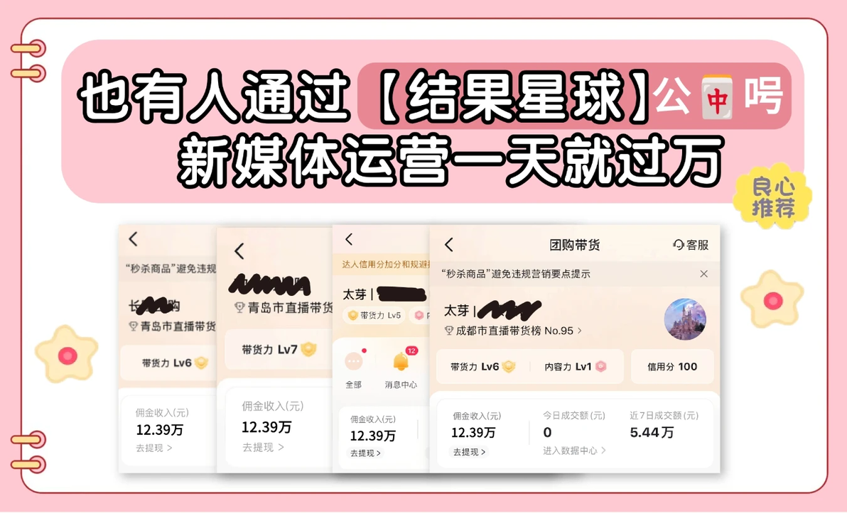 去年零元赚钱好方法_零成本赚钱方法_社群团购赚钱