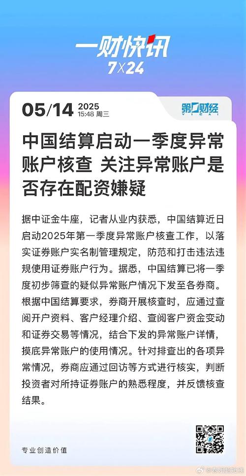 找有实力公司配资买股票挣钱吗_高杠杆配资公司安全性_股票配资风险分析