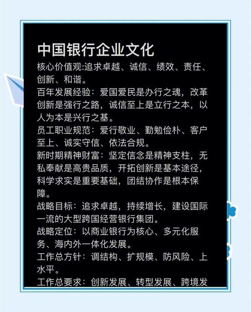 银行二面是不是基本就定了_银行一面和二面区别_银行面试二面难度