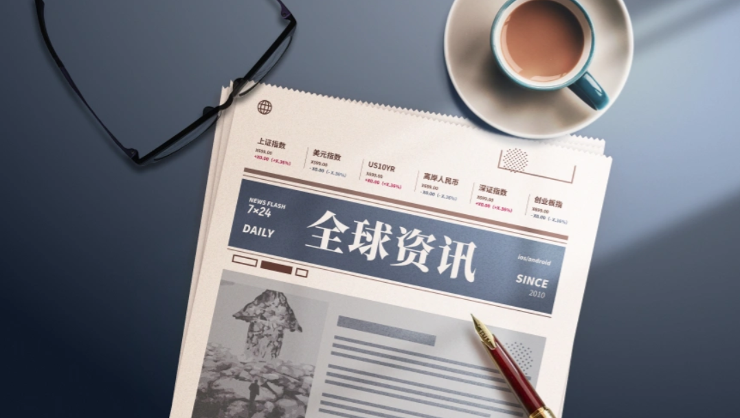 2024年河北省GDP达47526.9亿元 同比增长5.4% 经济强省建设迈出坚实步伐