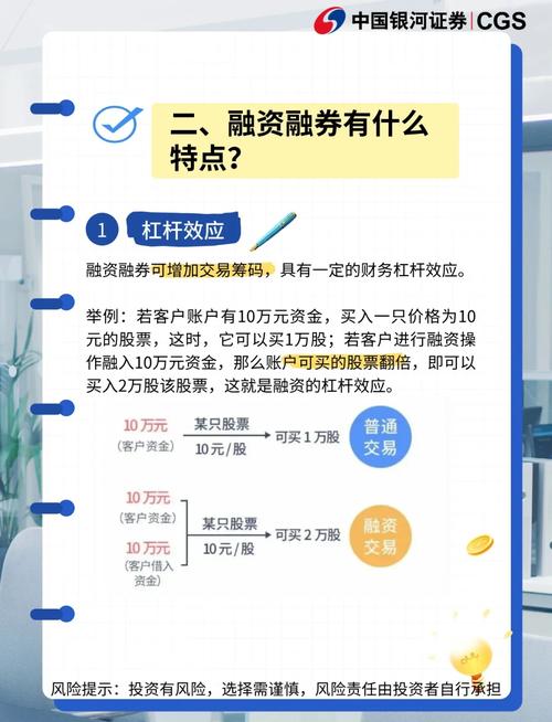 统计套利之股票配对交易策略_融资融券交易策略_两融配对交易技巧