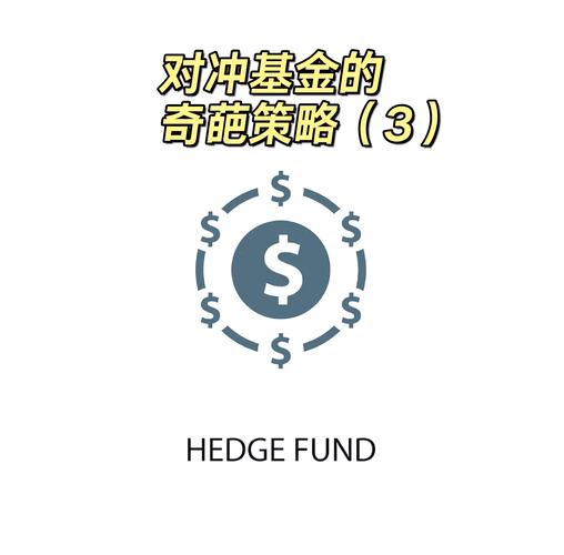  配对交易策略 _统计套利模型 _统计套利之股票配对交易策略