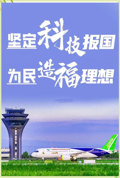 航空MRO：关乎飞行安全与运行效率，助力民航强国跨越