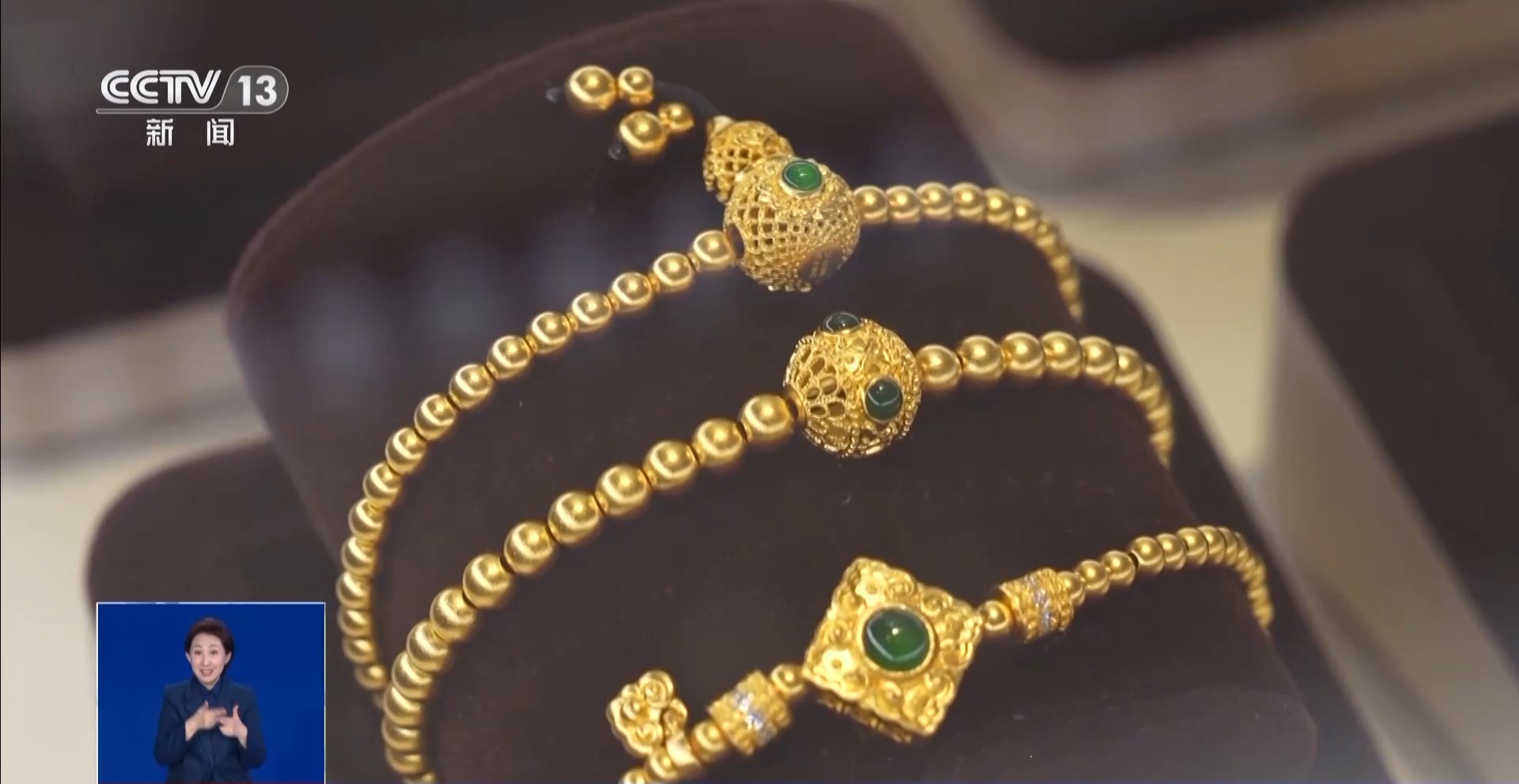 黄金是否会贬值_国际金价波动 黄金首饰消费趋势 小克重金饰受青睐