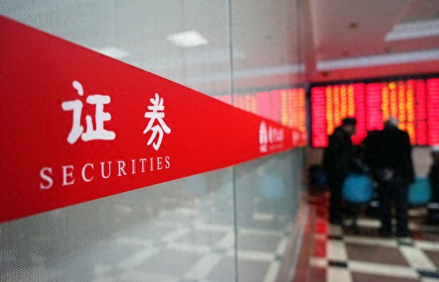 2023年老股民吐槽券商成摆设，股票买卖背后竟有这些门道