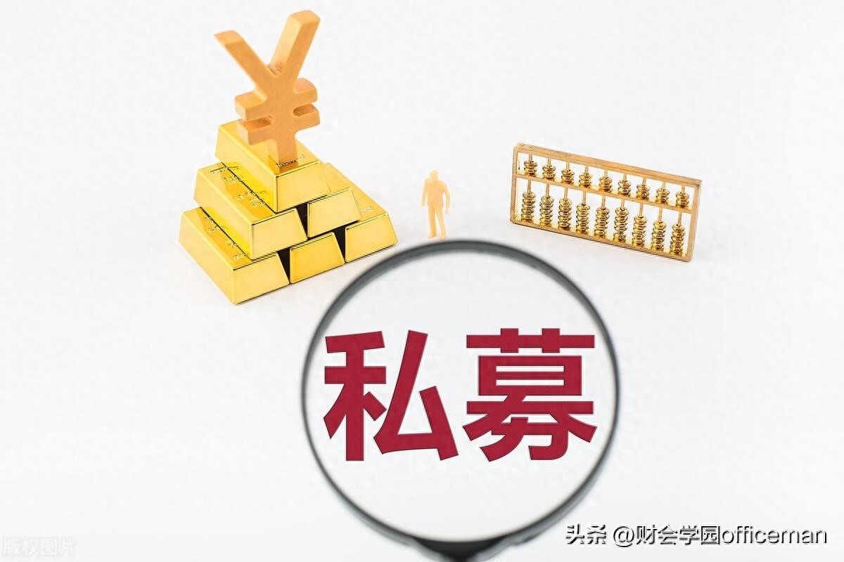 我国私募股权基金三种组织形式在税收政策等四方面的比较