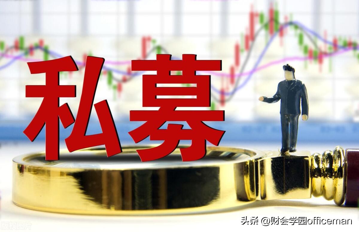 私募股权有限合伙基金_有限合伙制私募投资基金_私募基金有限合伙制优势