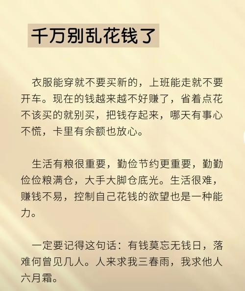 生活中的货币时间价值_生命时间价值_时间货币交易