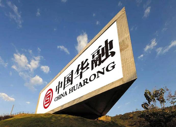 中国华融：历经改制上市，核心业务与服务网络遍全国