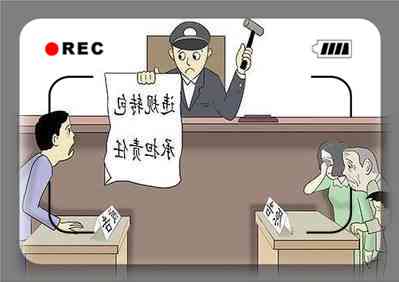 分期乐逾期多久上报