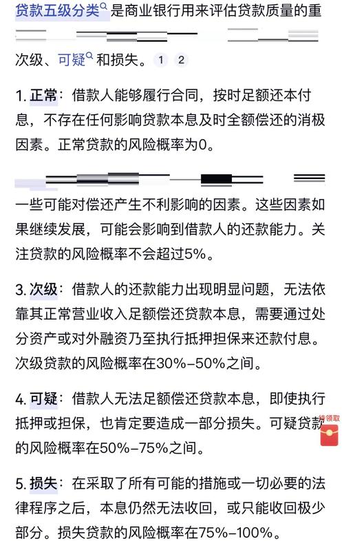 银行风险解析：贷款与储户契约硬度为何不同？