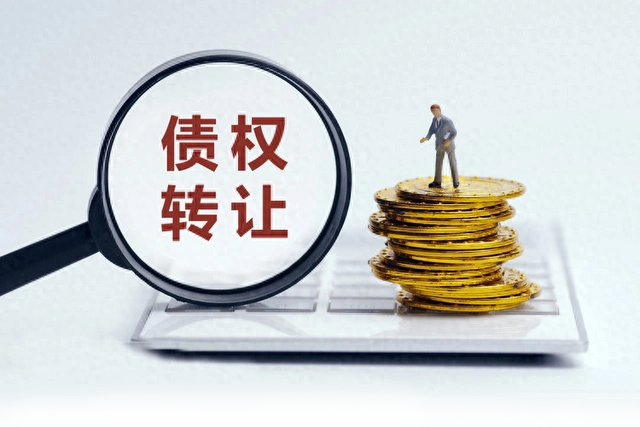 鲁法案例【2024】623：巨野法院解析债权转让怎样算有效及风险？