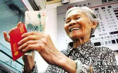 明年养老金迎十四连涨？专家预计涨幅放缓至5%，国有资本充实社保基金显效