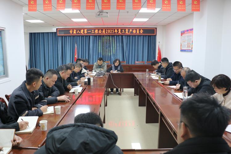 8月30日兰州350余名资管高管齐聚 传达新八条底线规定