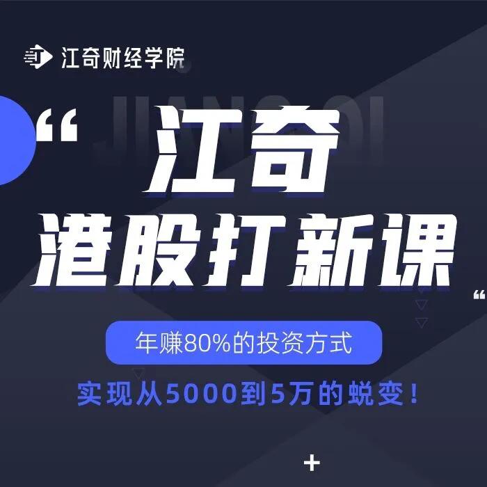 港股打新风险_在不同的港股券商开户 可以打新吗_港股打新技巧