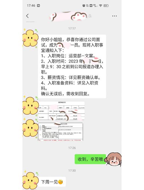 等了一个月的广州移动实习offer终于来了！笔试面试经验分享