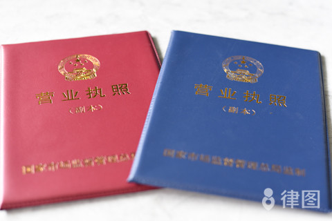 股东变更程序全解析：申请、审查及换发相关流程要点