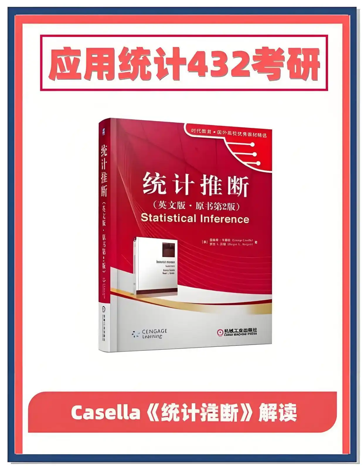 统计推断 参数估计 假设检验_区间估计有什么用