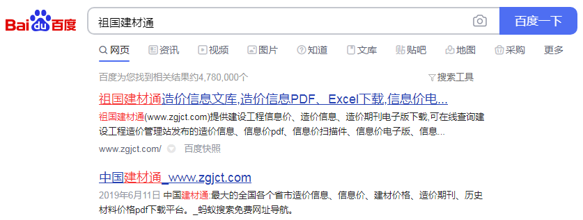 工程量清单计价新方法：措施项目费如何计算？分享个人经验与技巧