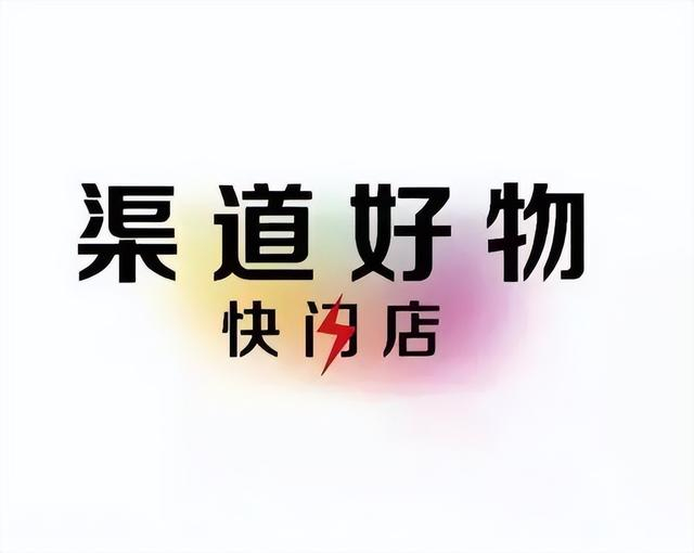 广州美博会有哪些品牌_第60届广州美博会_日化渠道好物爆品专区