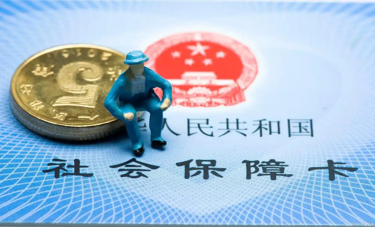 2020年养老金还会涨吗？疫情冲击下，这三方面因素决定调整概率