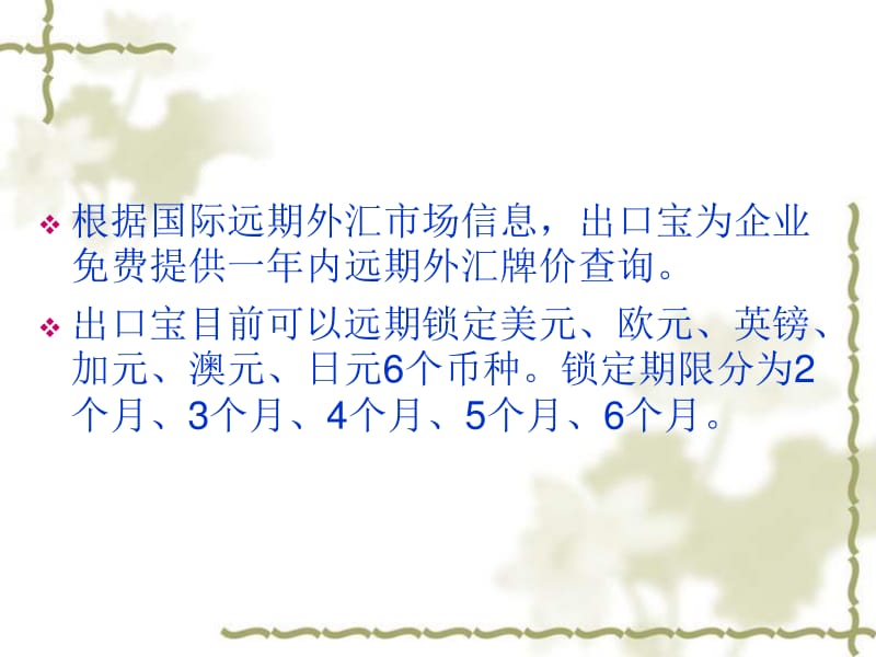 外汇风险的含义及类别，你了解多少？交易风险等解析