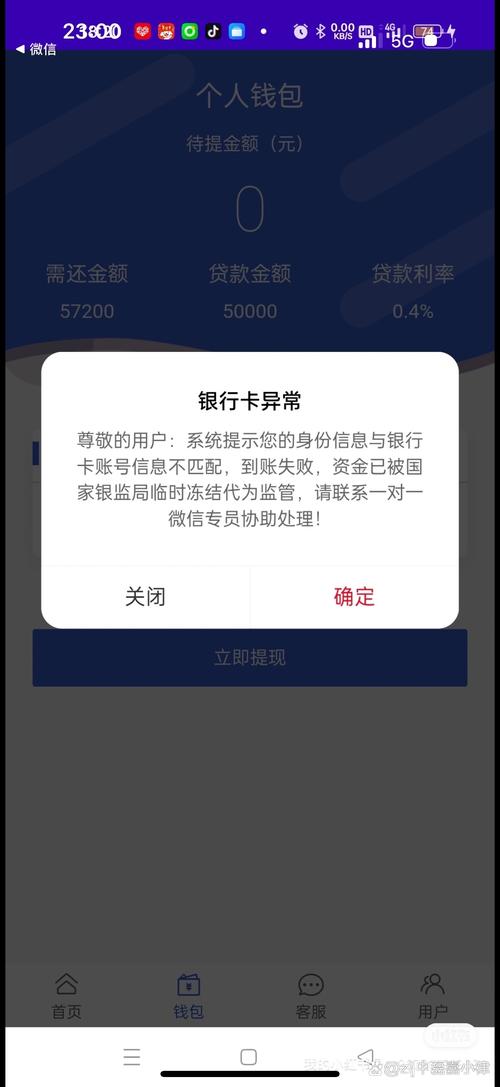 网络贷款冻结资金骗局_网贷需要验证资金是真的吗_网络贷款冻结资金是真的吗