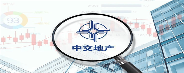 中交地产是国企吗？深入解析及国企与央企区别介绍