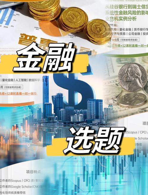 Adaptive-Lasso算法股票价格预测_基于bp和som神经网络的股票价格预测的研究_灰色预测BP神经网络