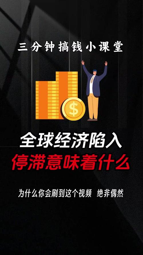 经济危机中人们为什么持币观望_经济危机财富转移_富豪财富增长原因