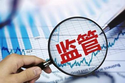 股票配资平台关闭是诈骗吗_场外配资监管 黑名单 清剿