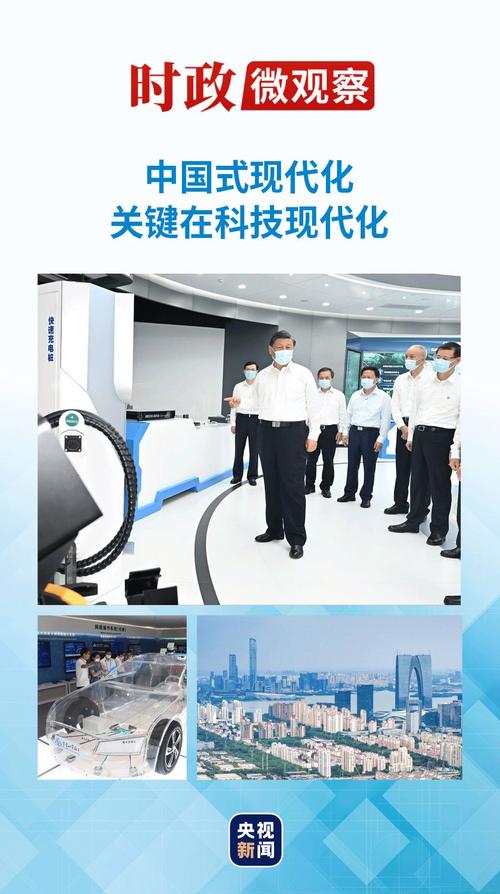 天准科技是一家什么公司_苏州天准科技股份有限公司_苏州天准科技影子股