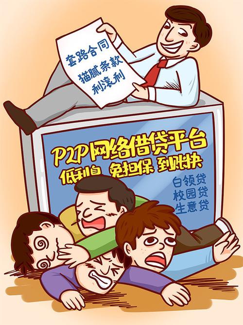 网贷需要验证资金是真的吗_无抵押网贷诈骗套路_网贷平台冒牌客服诈骗案例