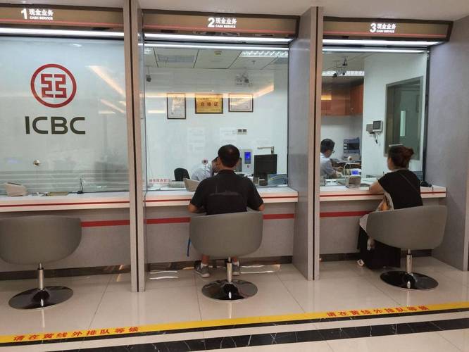 银行客户经理薪资待遇_银行技术部门待遇高吗_银行柜员真实收入